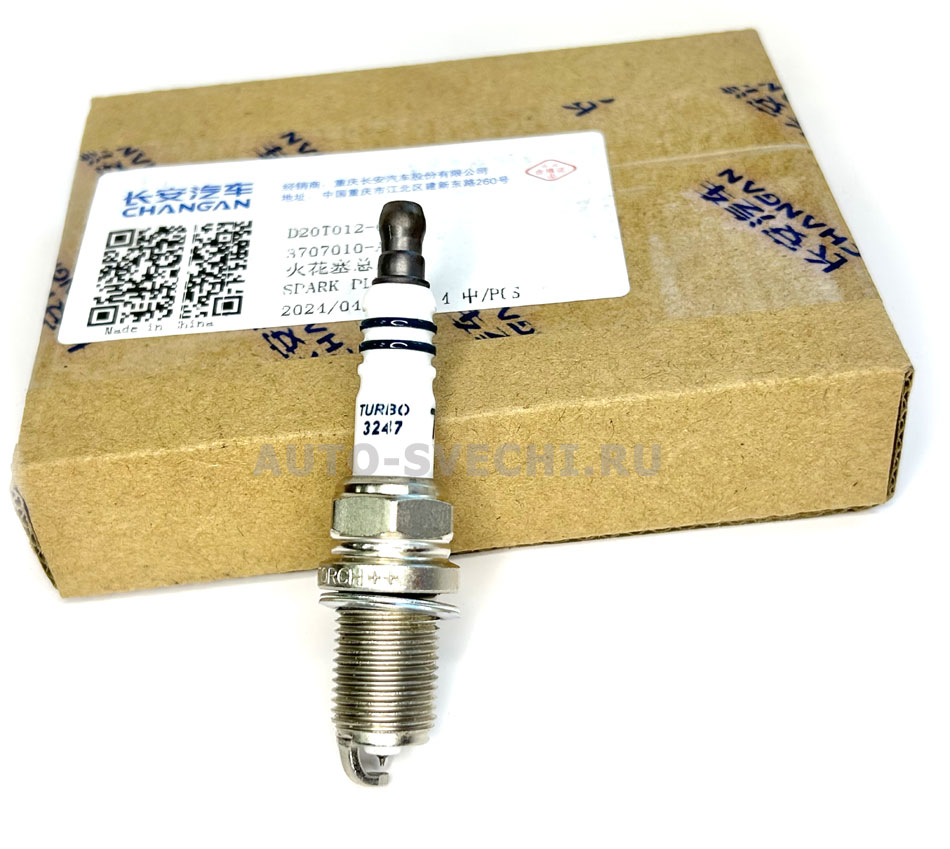 D20T0120700 / 3247 TORCH UNI-K